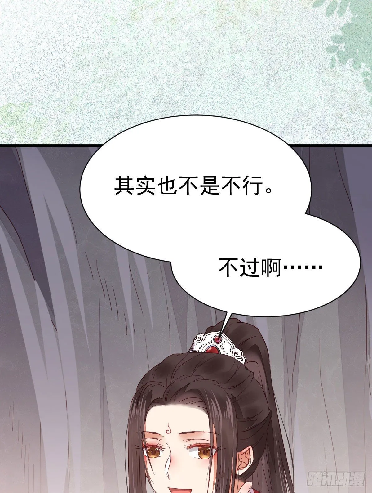 修复金丹 第46页