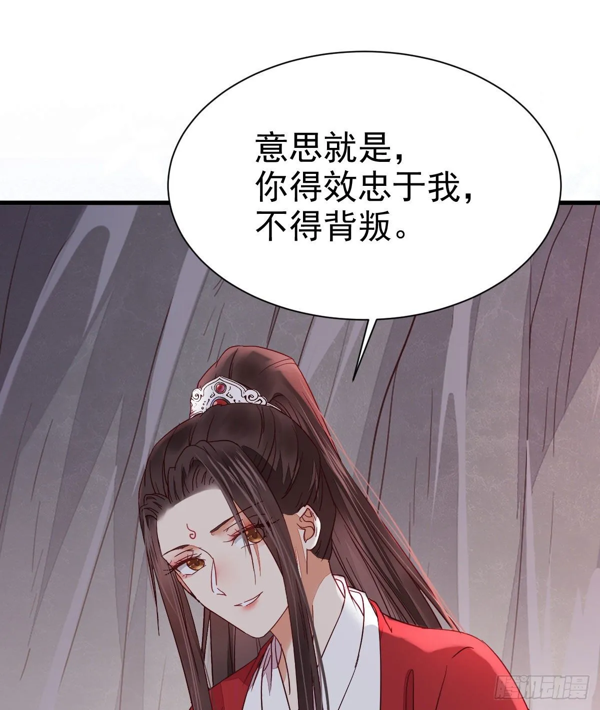 修复金丹 第53页