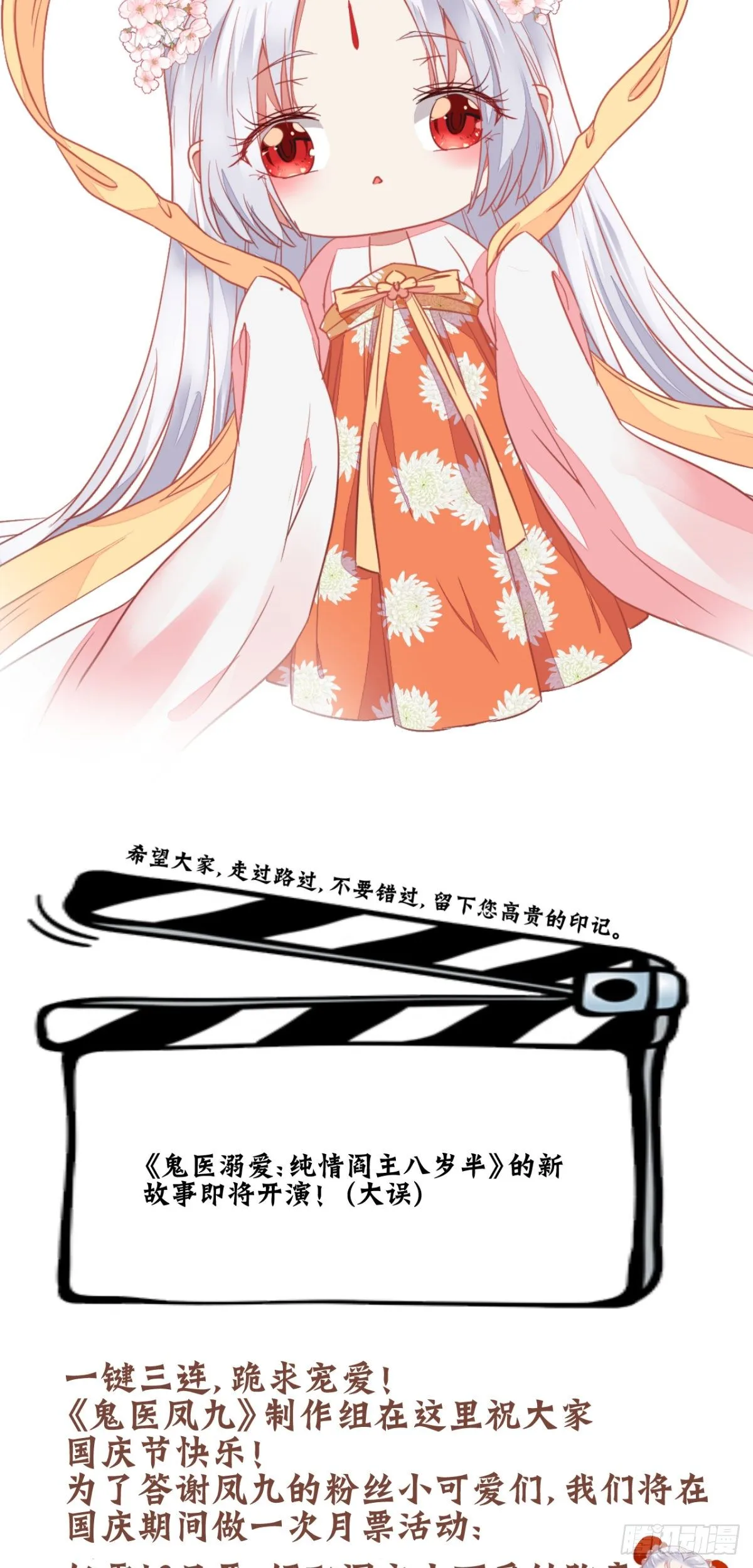 修复金丹 第62页