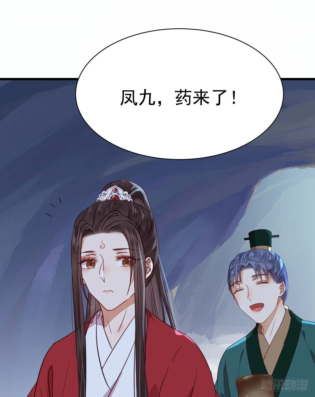 就凭你？ 第51页