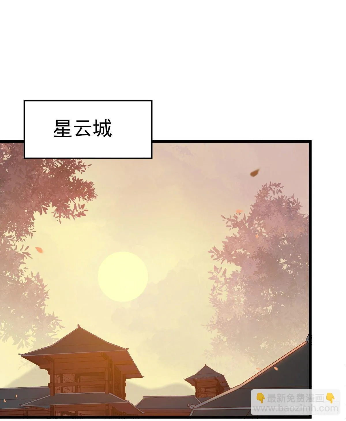 十年不相见？ 第2页