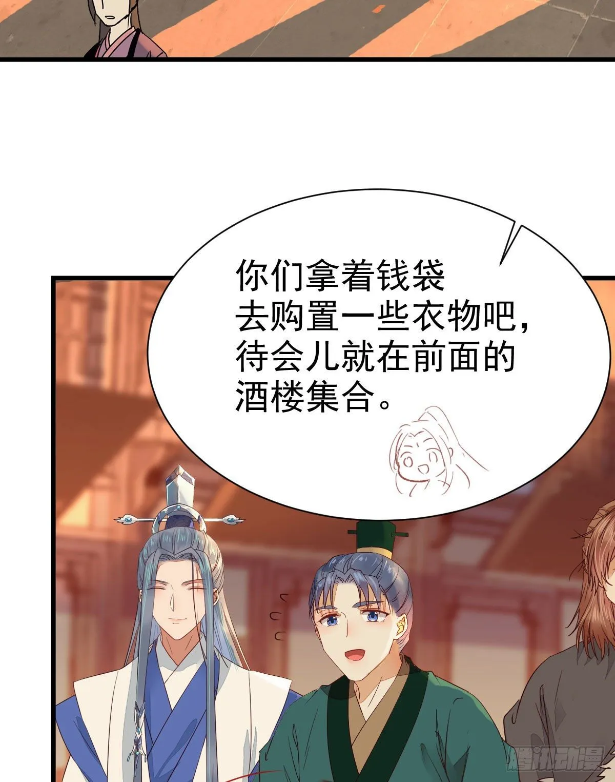 十年不相见？ 第4页