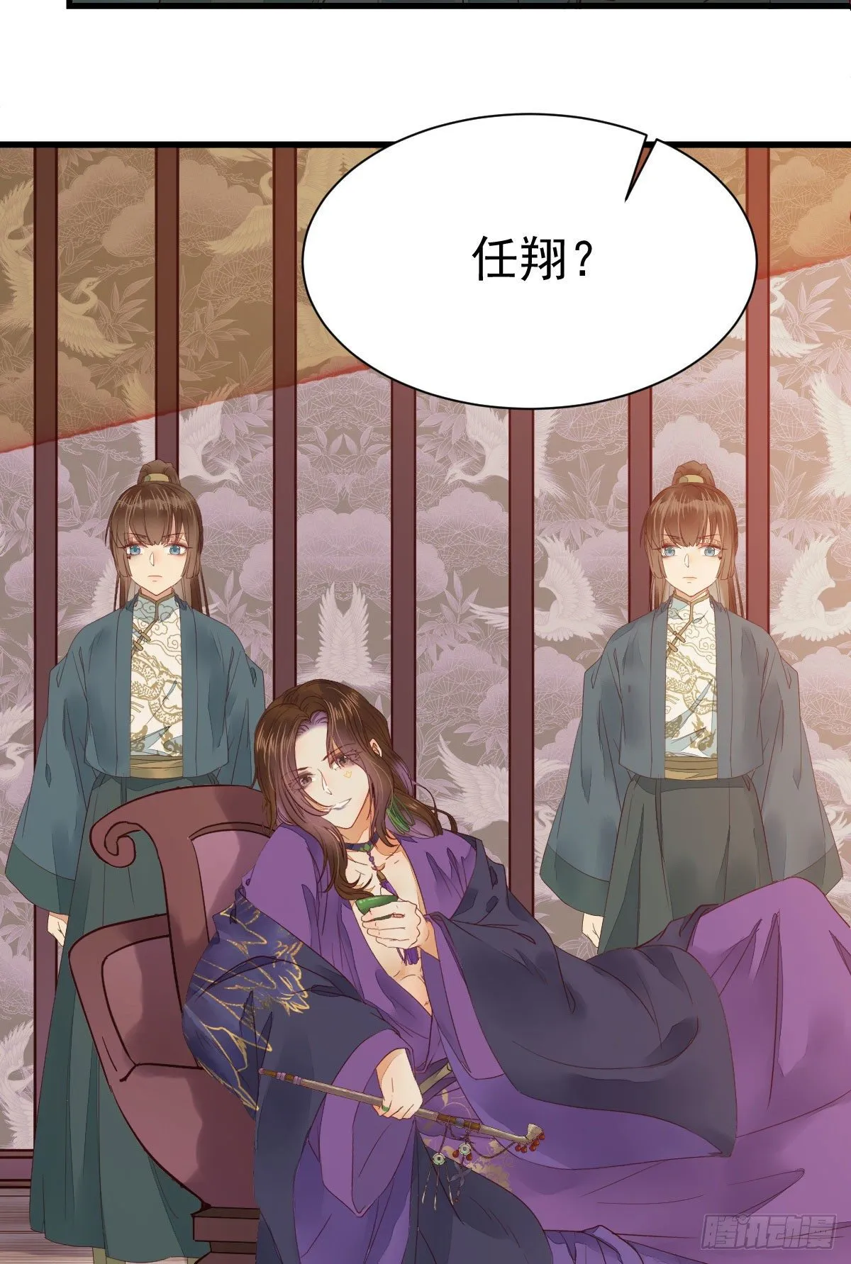 十年不相见？ 第14页