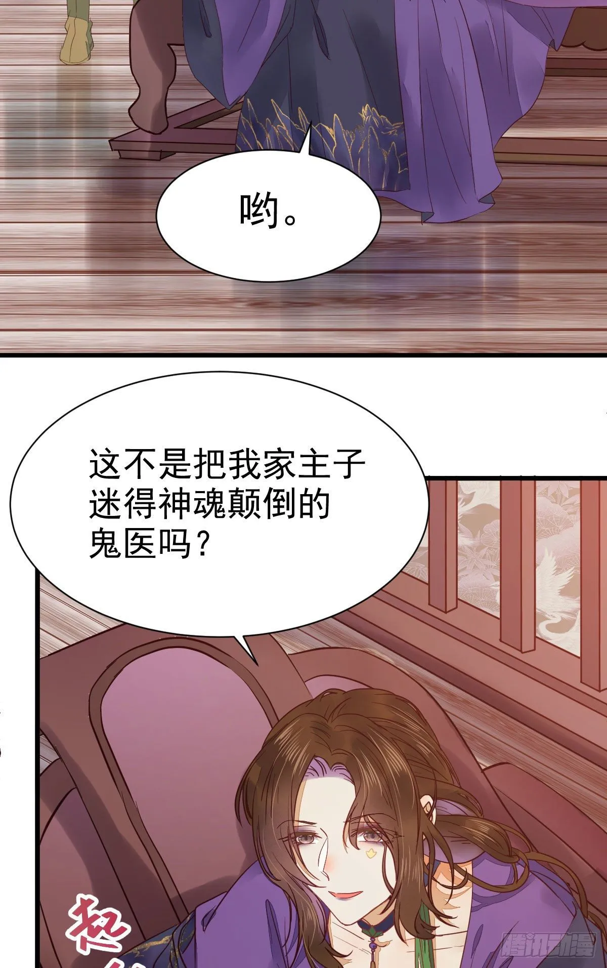 十年不相见？ 第15页