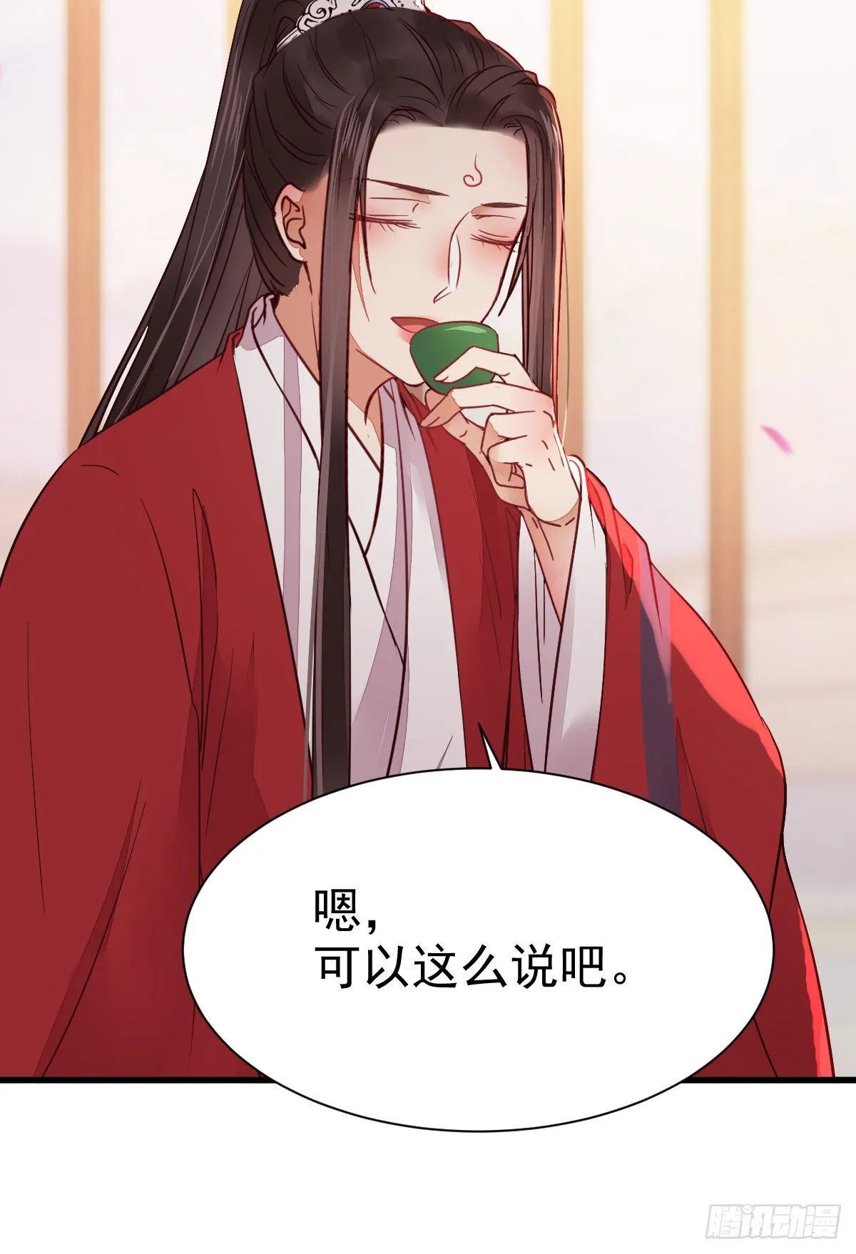 十年不相见？ 第25页