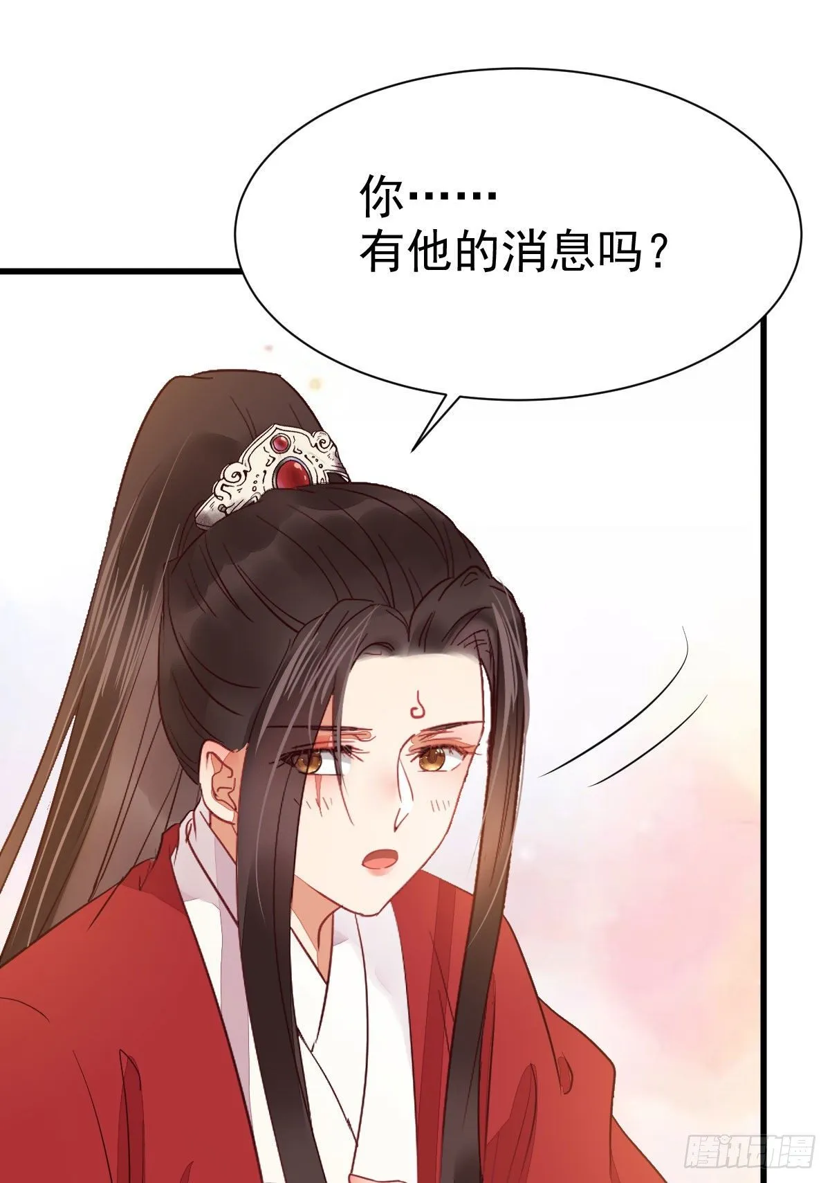 十年不相见？ 第36页