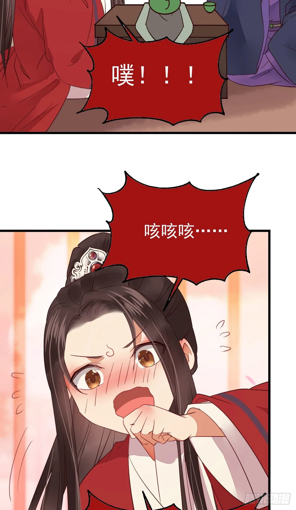 十年不相见？ 第47页