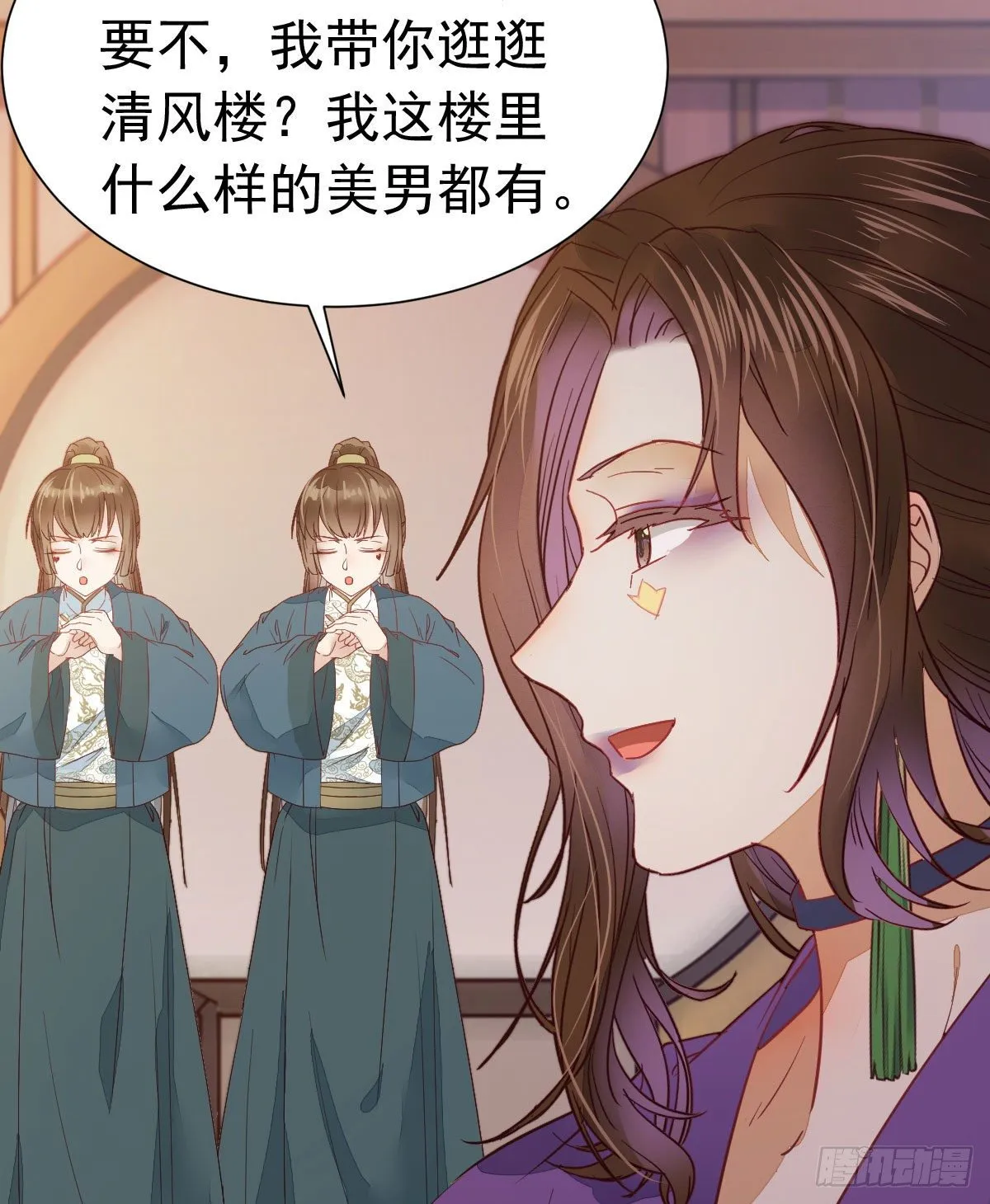 十年不相见？ 第52页