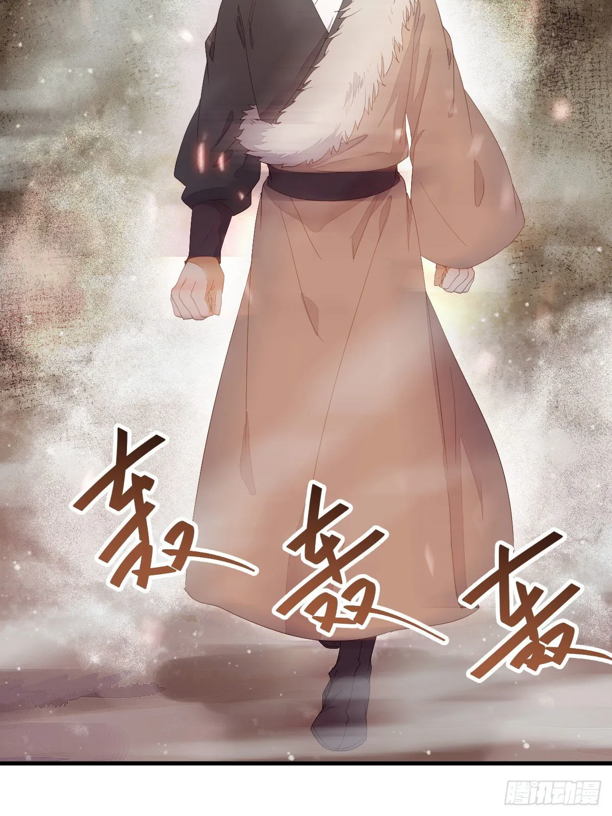 后会无期 第31页