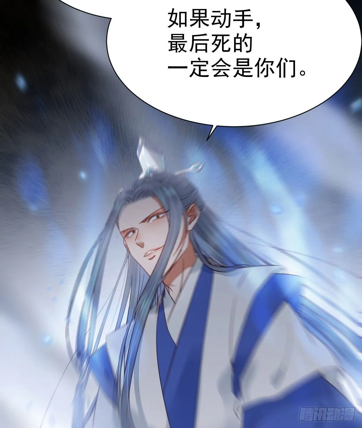 后会无期 第40页