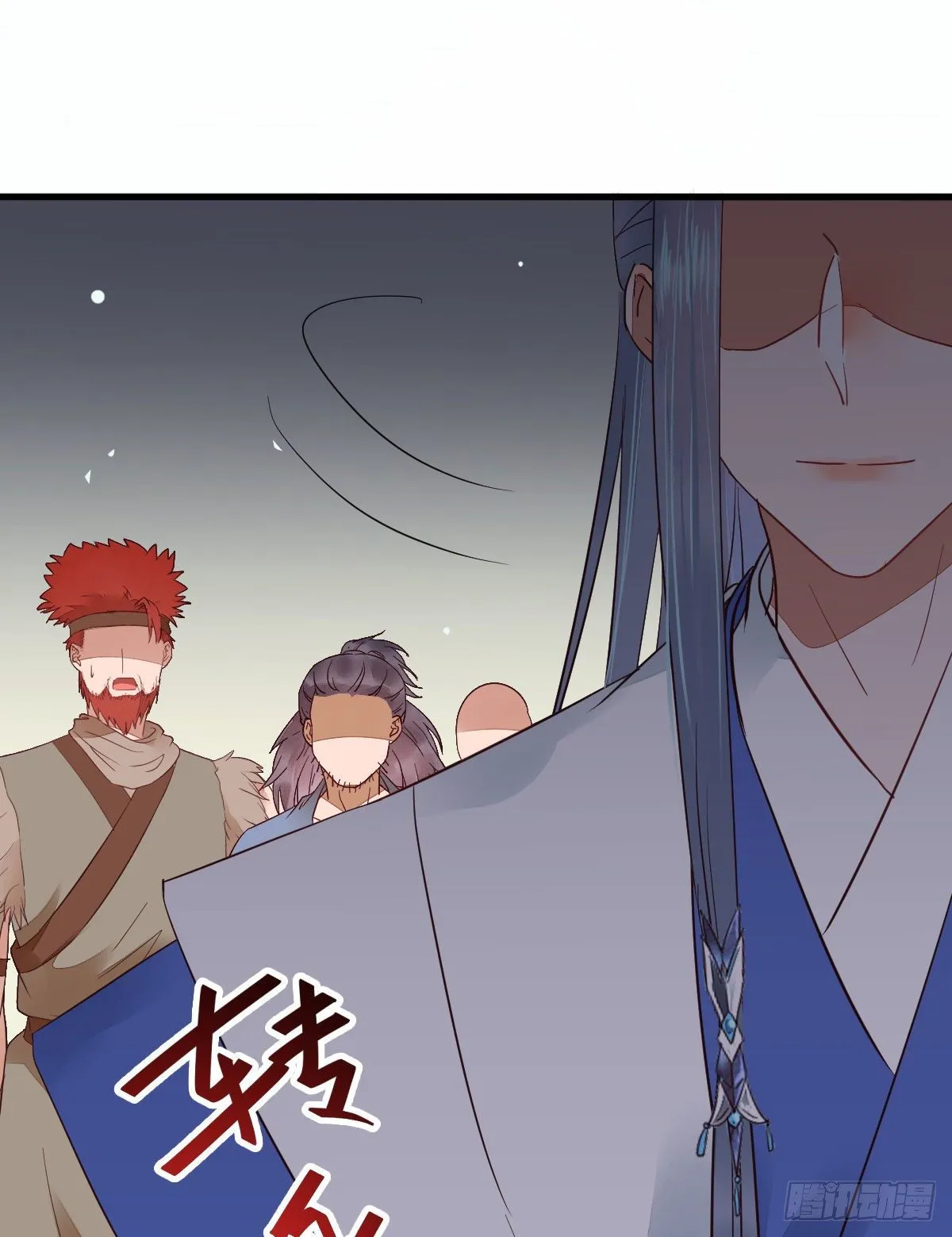 后会无期 第42页