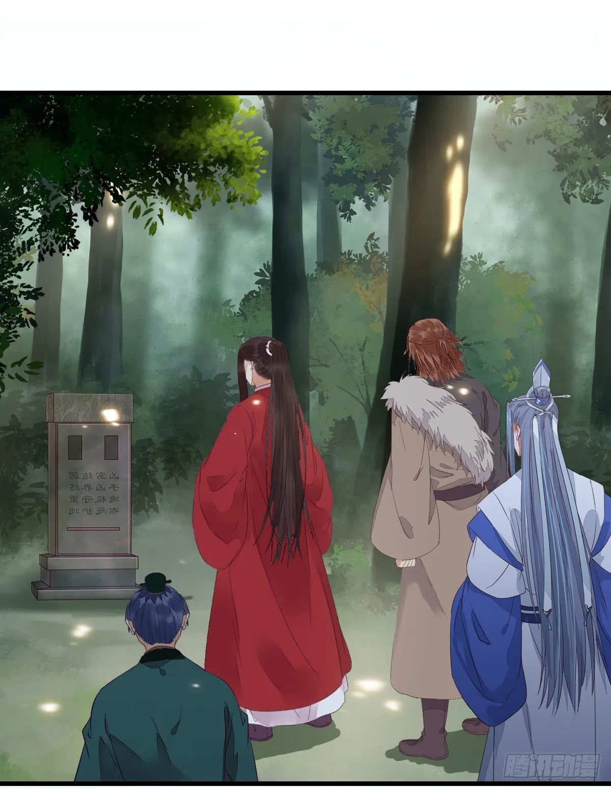 后会无期 第47页