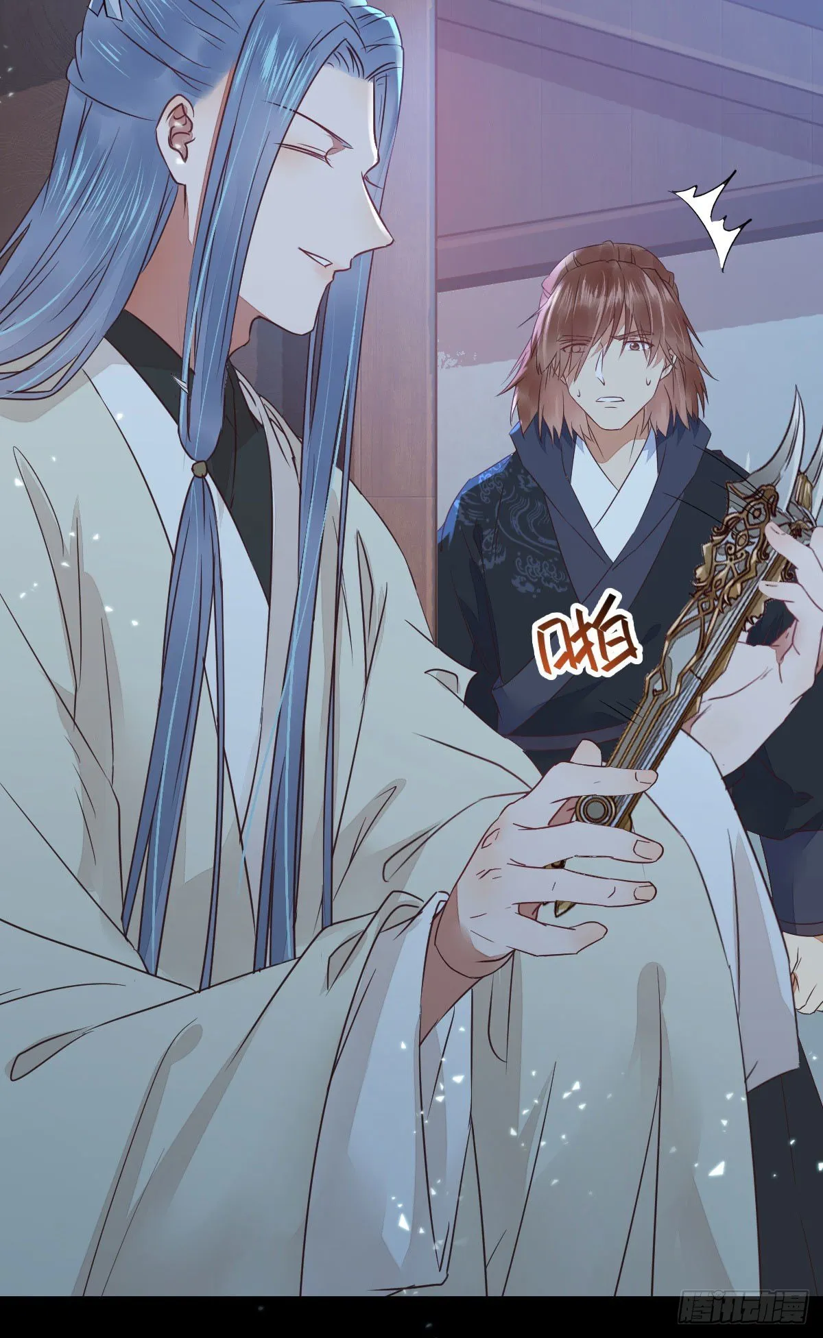 来自鬼山的请帖 第28页