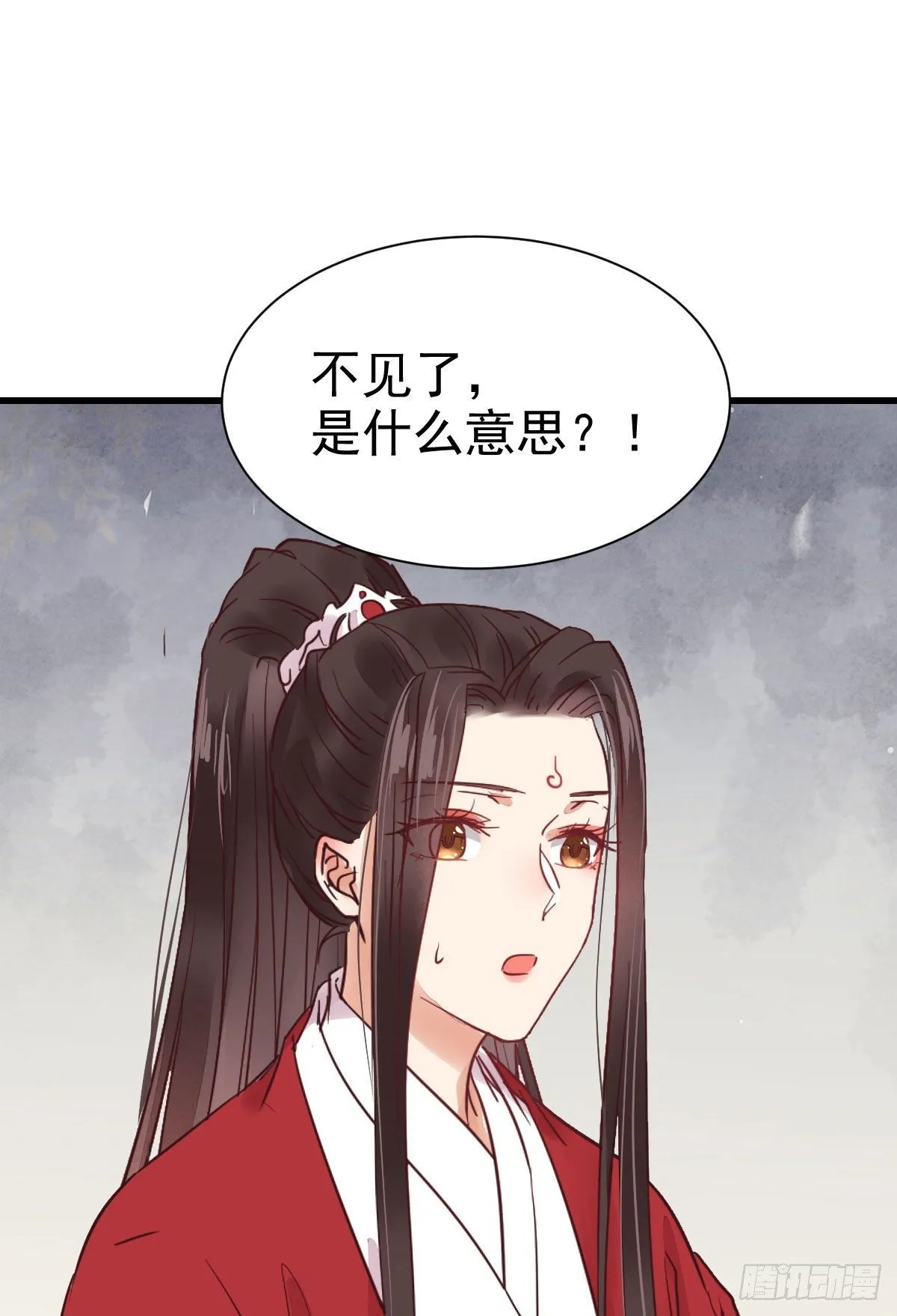 她绝对是来玩儿的！ 第2页