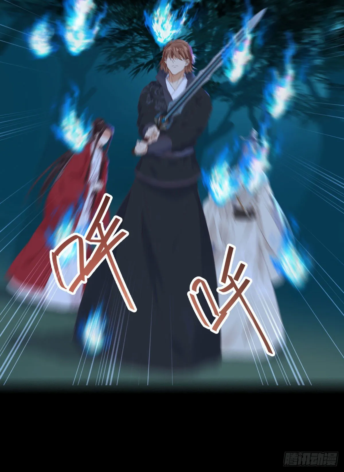 她绝对是来玩儿的！ 第23页