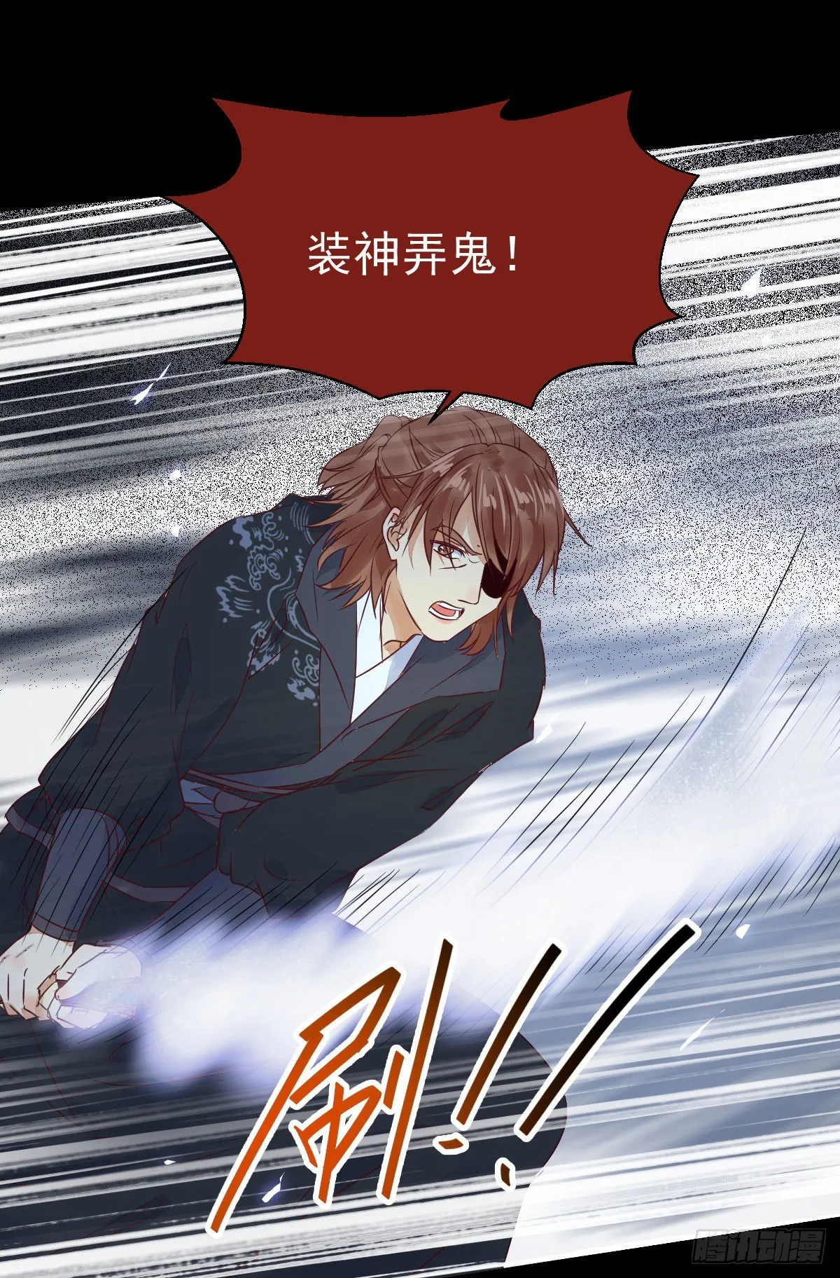 她绝对是来玩儿的！ 第24页