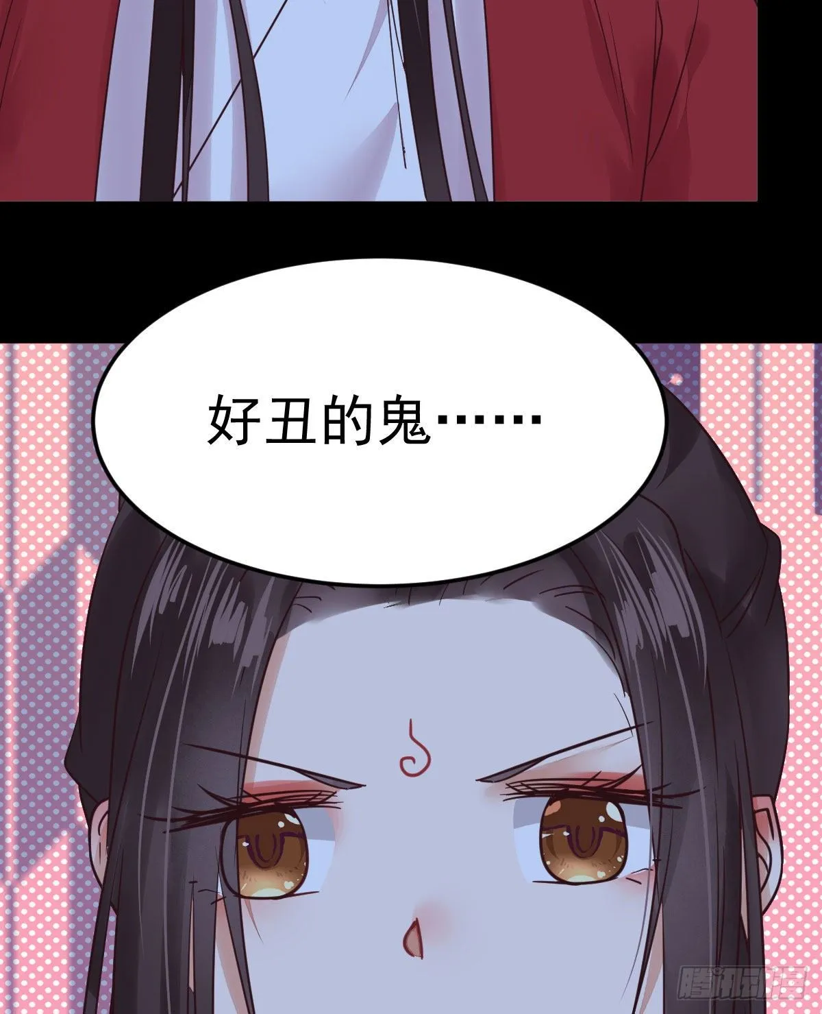 她绝对是来玩儿的！ 第30页