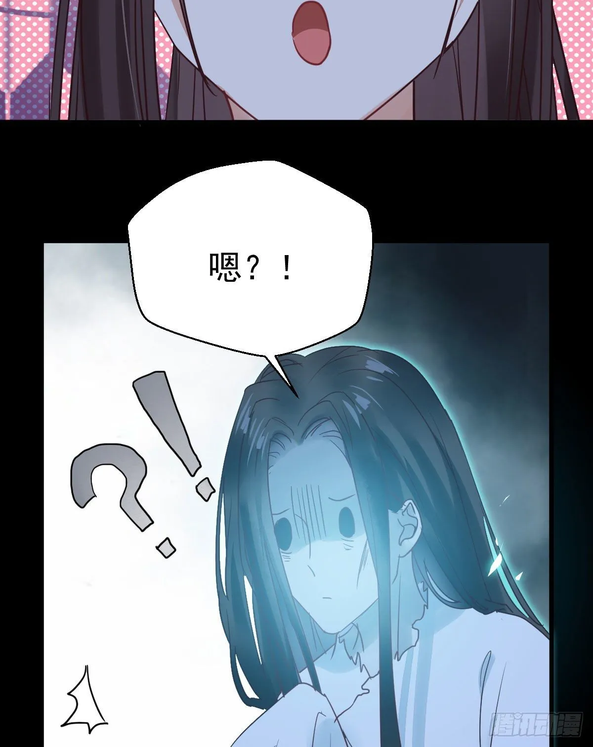 她绝对是来玩儿的！ 第31页
