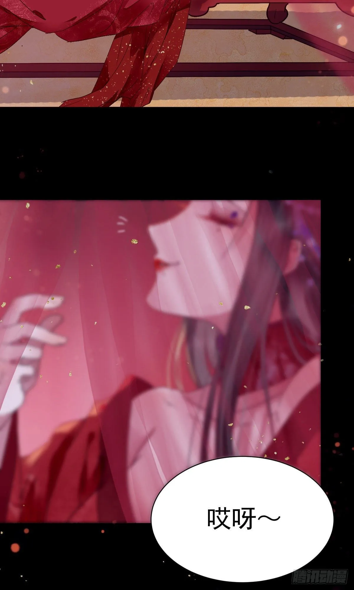 她绝对是来玩儿的！ 第42页