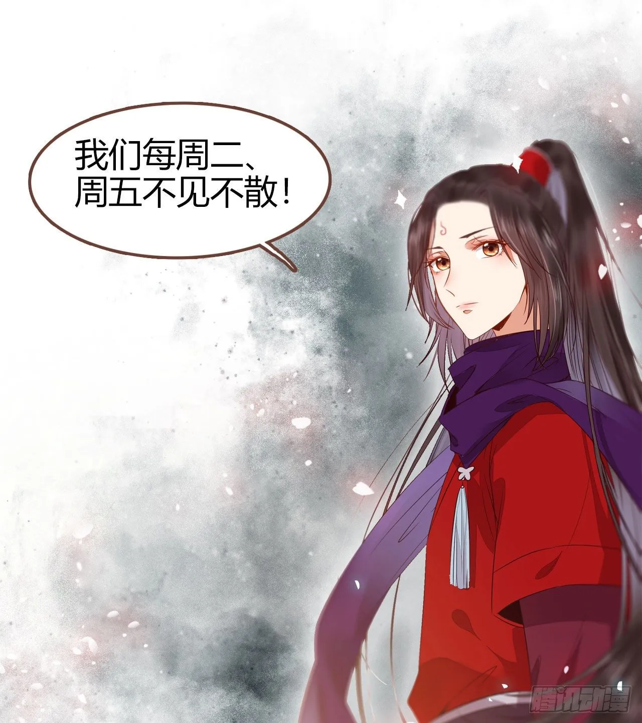 她绝对是来玩儿的！ 第44页