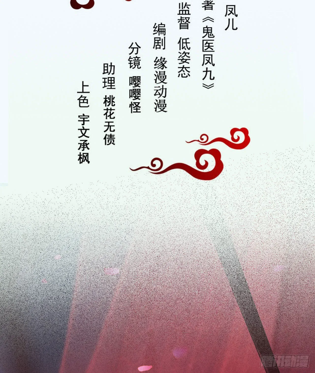 够不够格 第2页