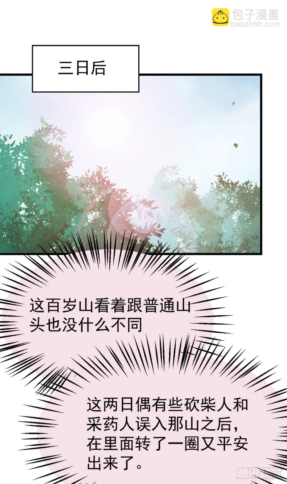 够不够格 第4页