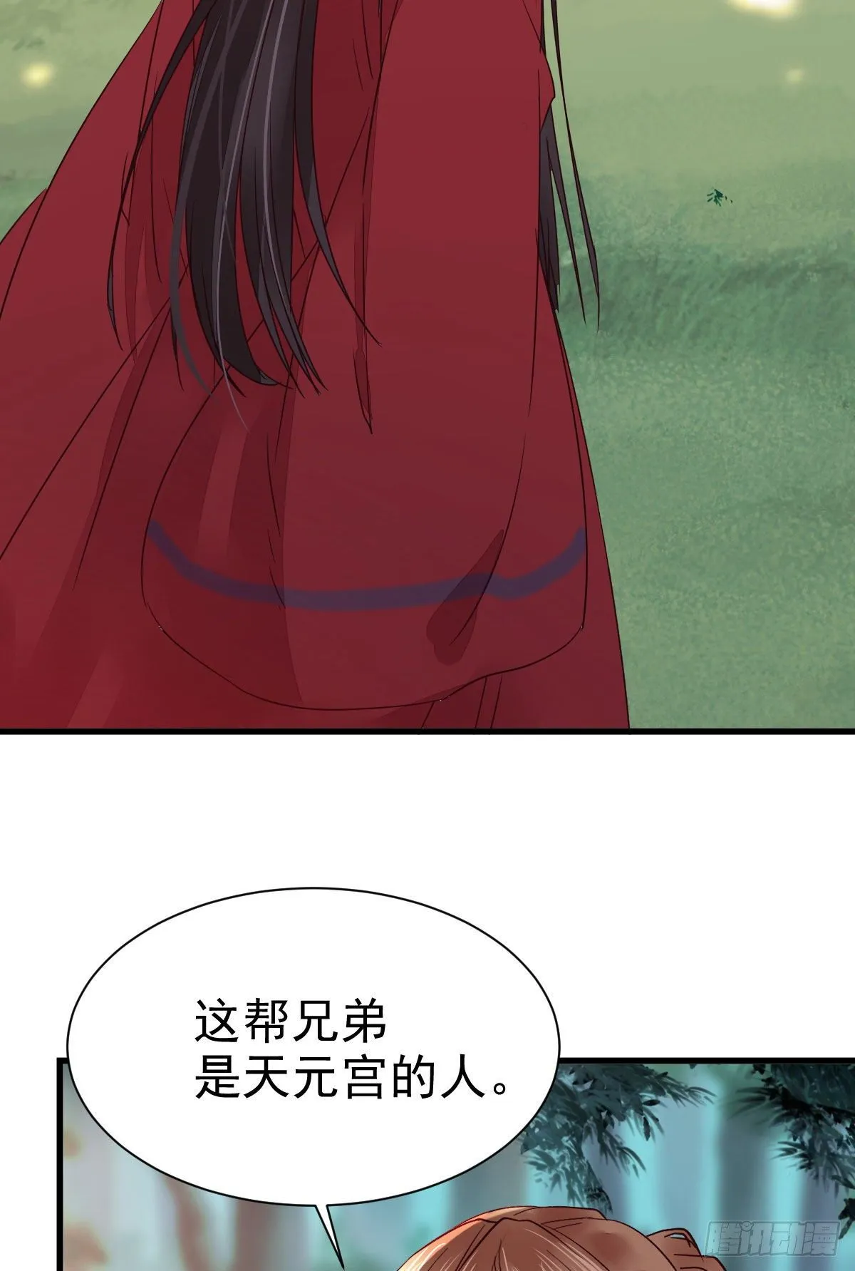 够不够格 第10页
