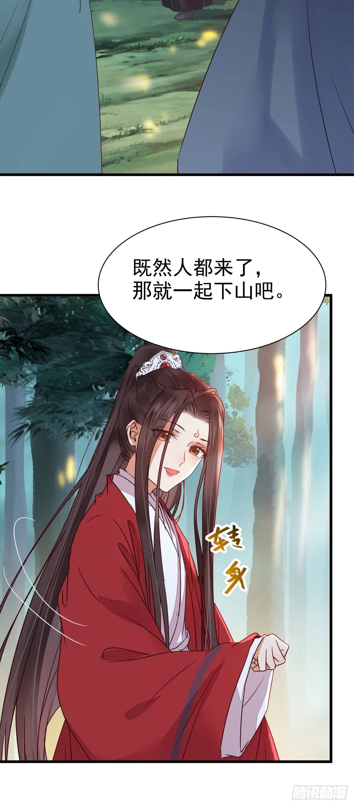 够不够格 第13页