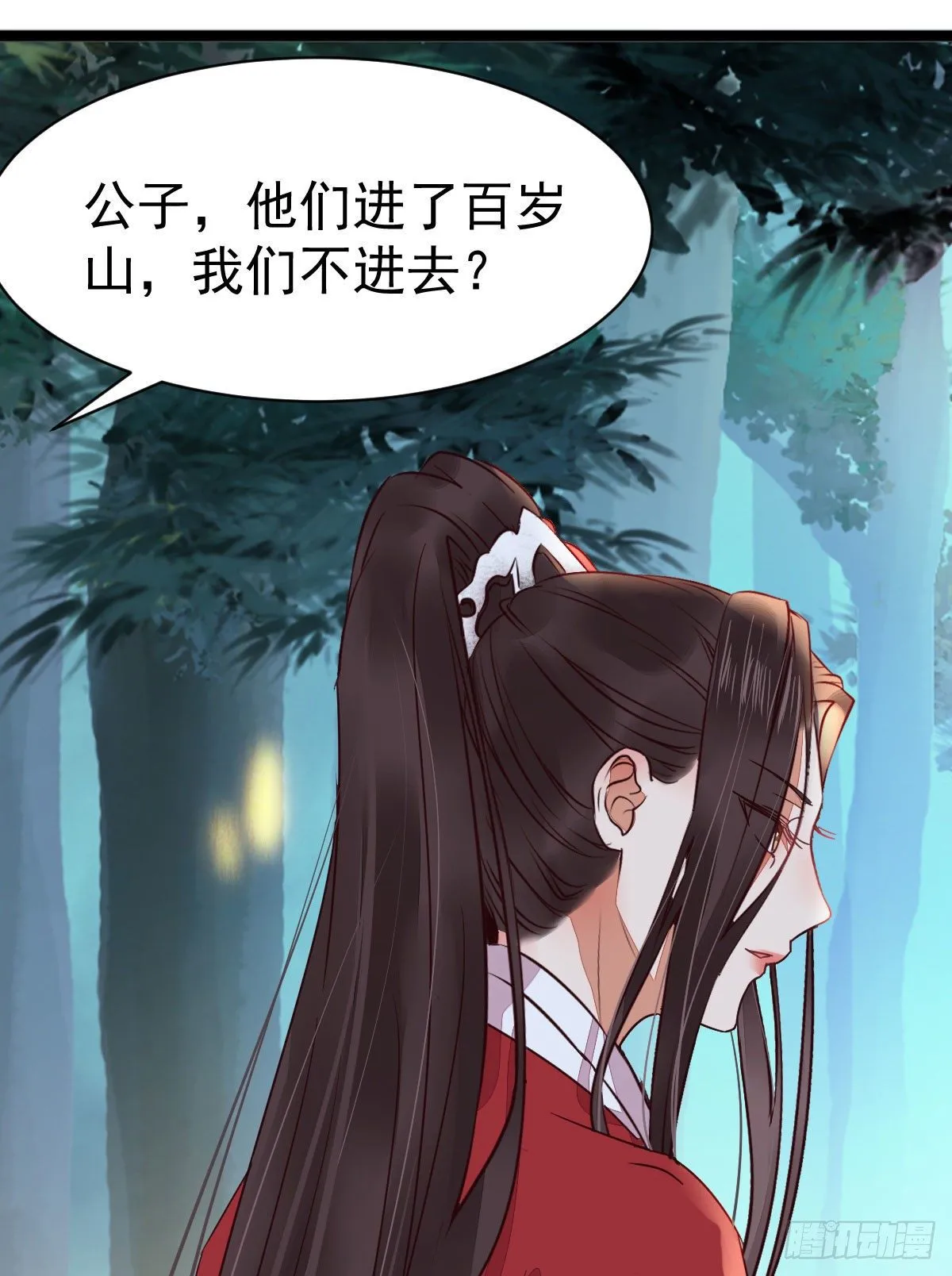 够不够格 第14页