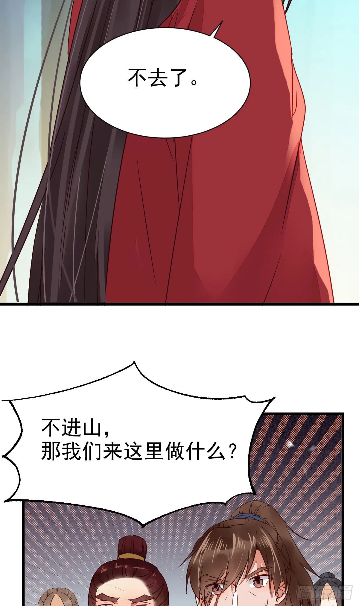 够不够格 第15页