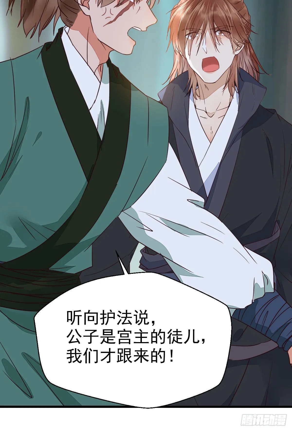 够不够格 第20页