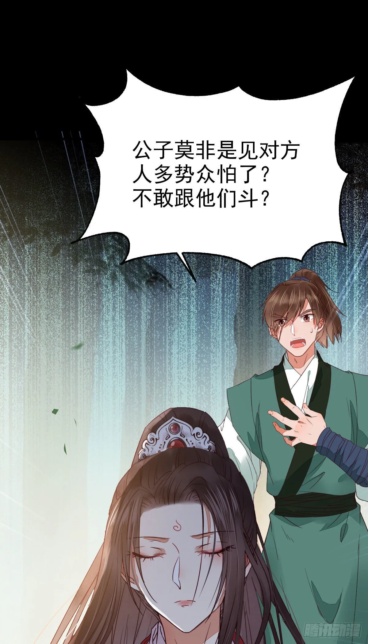 够不够格 第22页