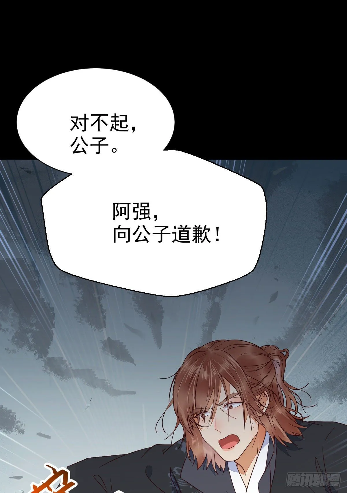 够不够格 第25页
