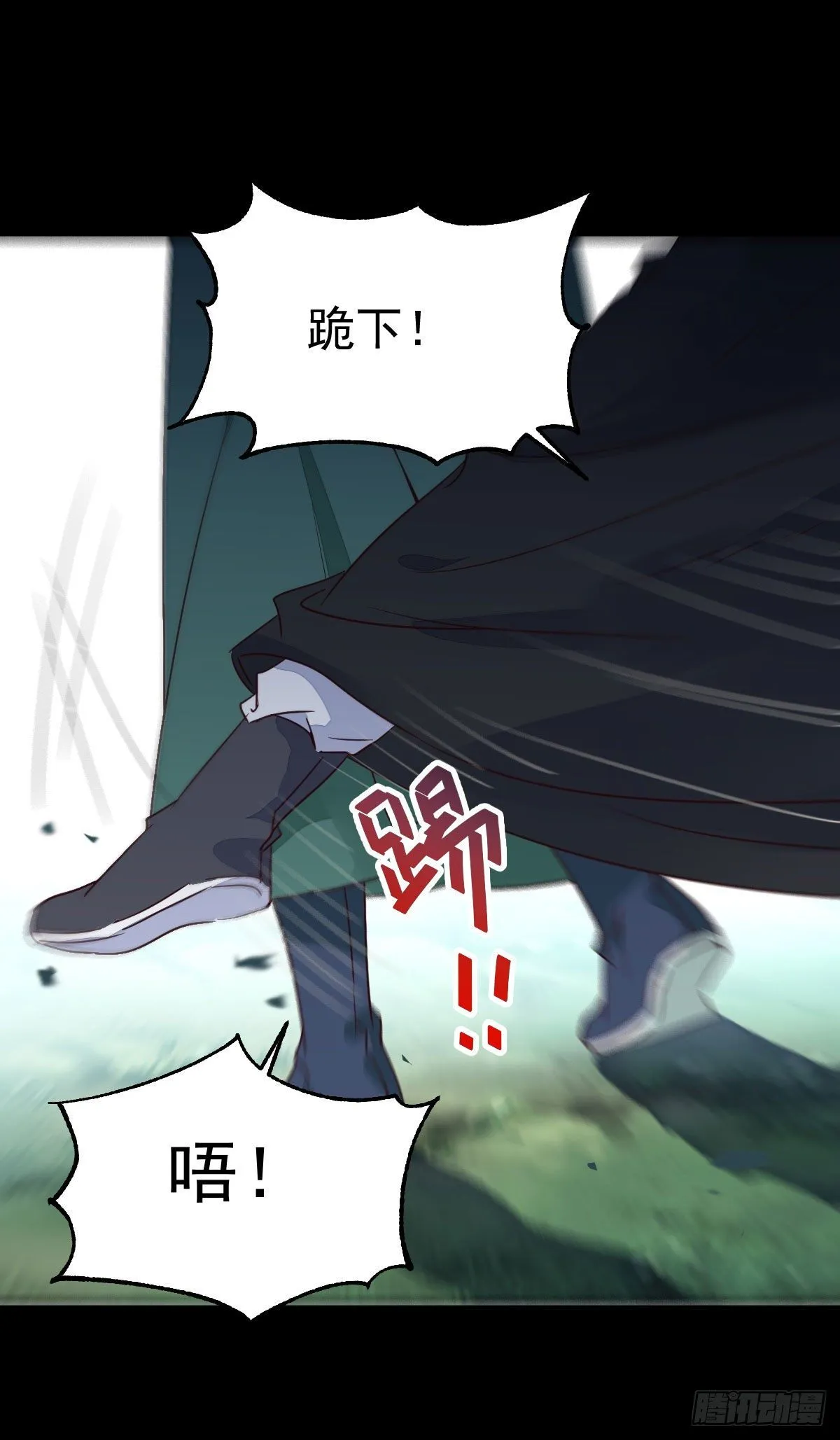 够不够格 第27页