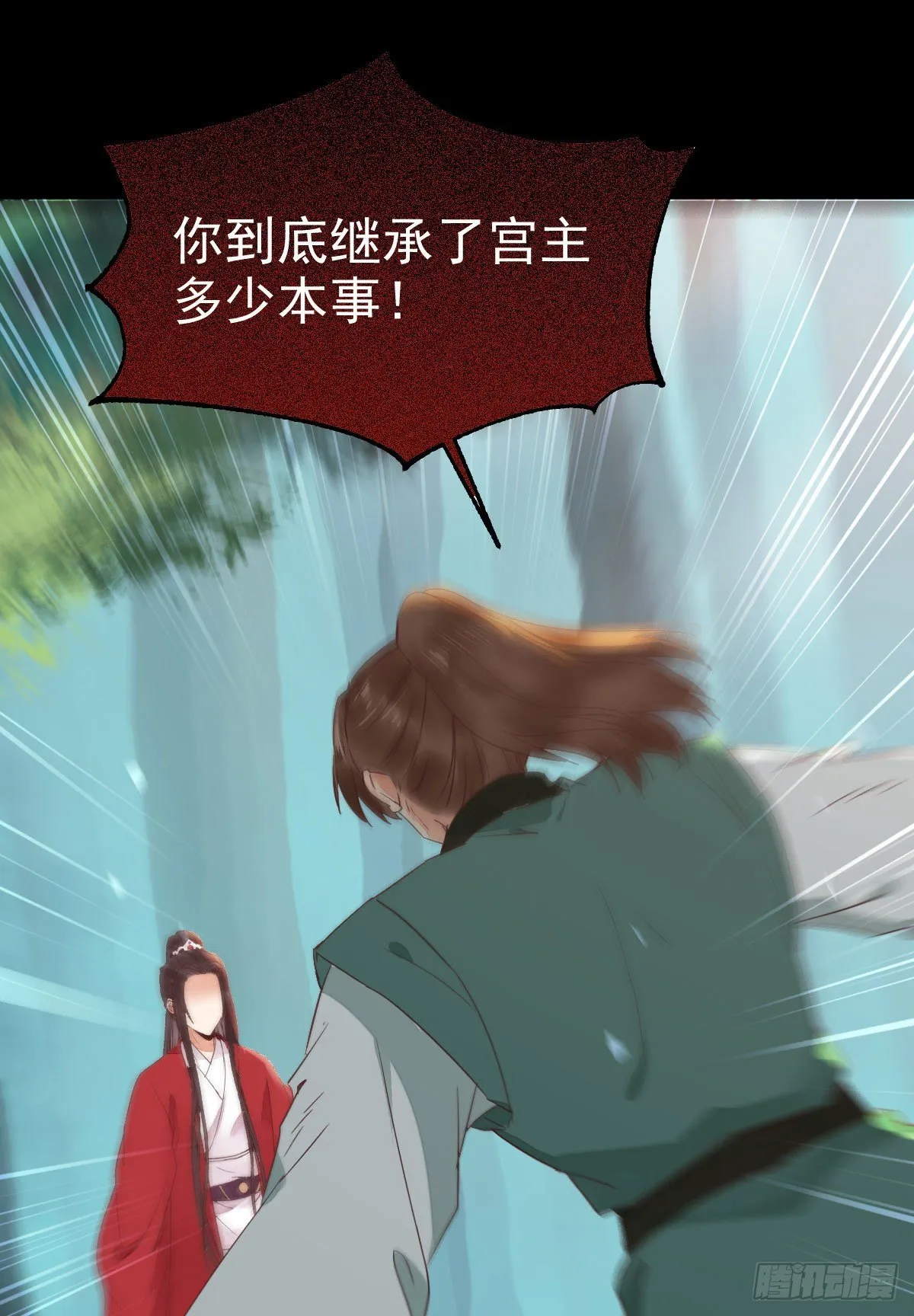 够不够格 第30页