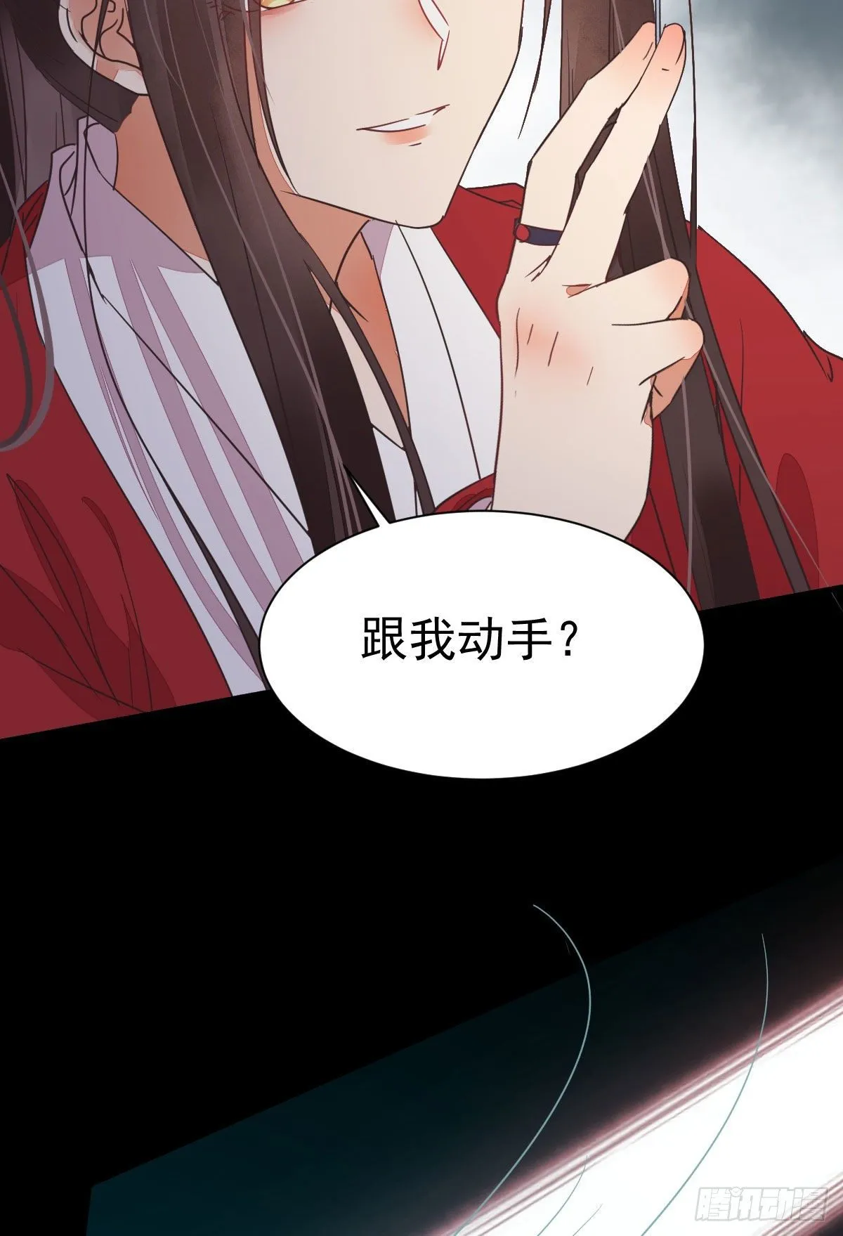 够不够格 第37页