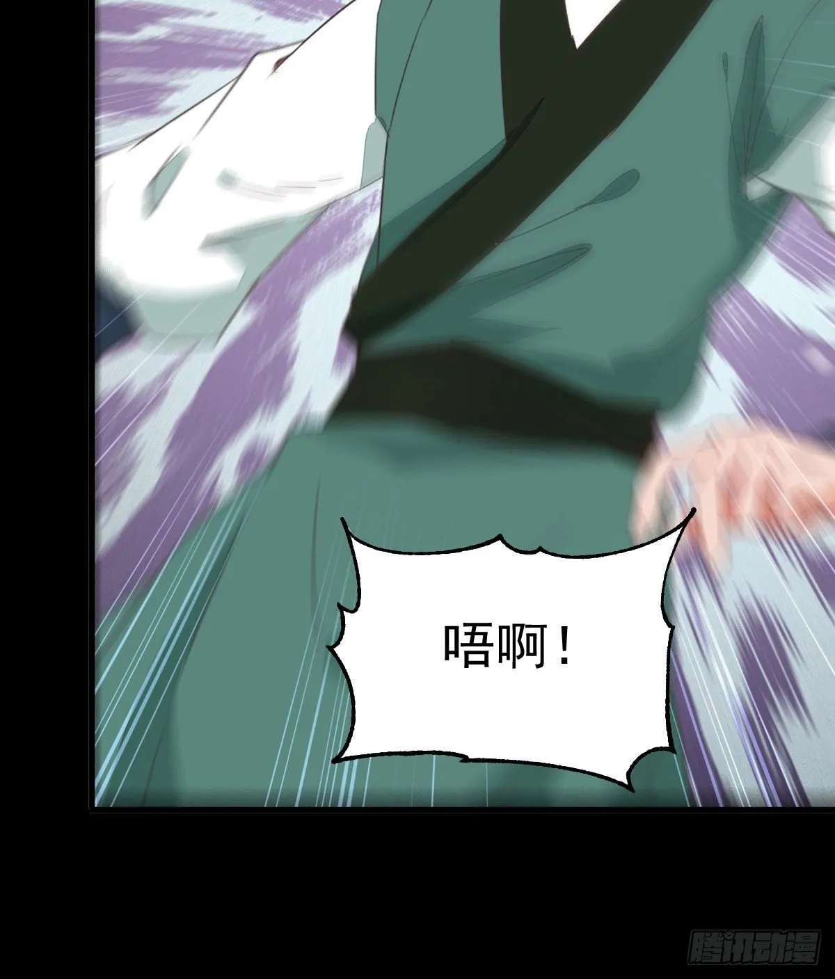 够不够格 第39页