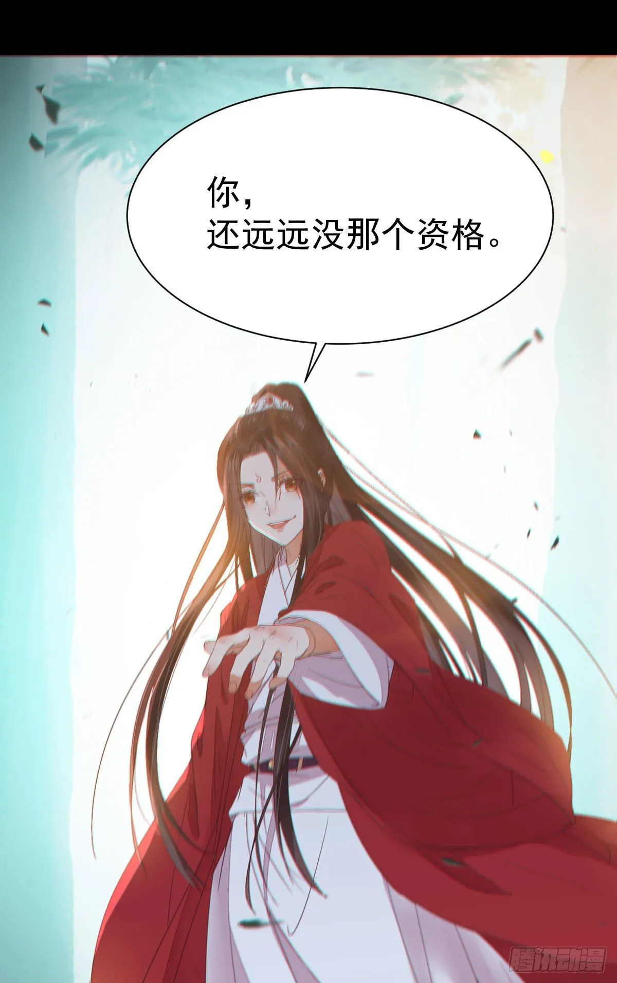 够不够格 第40页