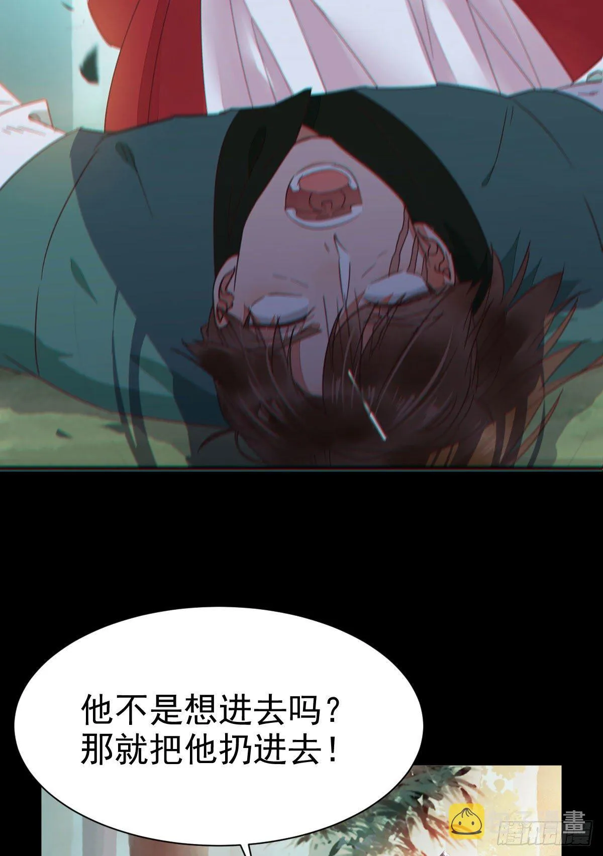 够不够格 第41页