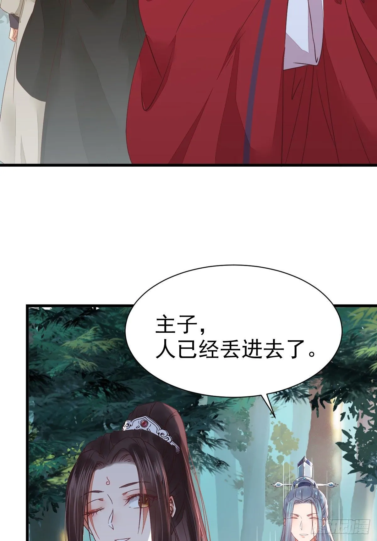 够不够格 第45页