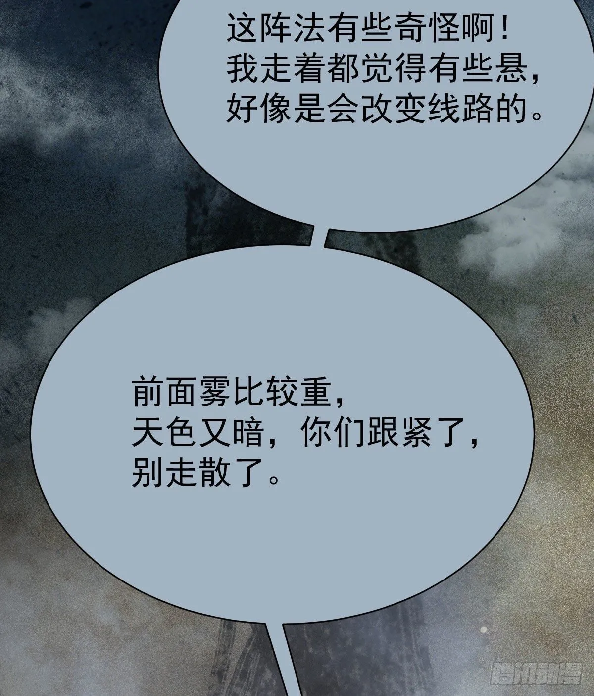 够不够格 第55页