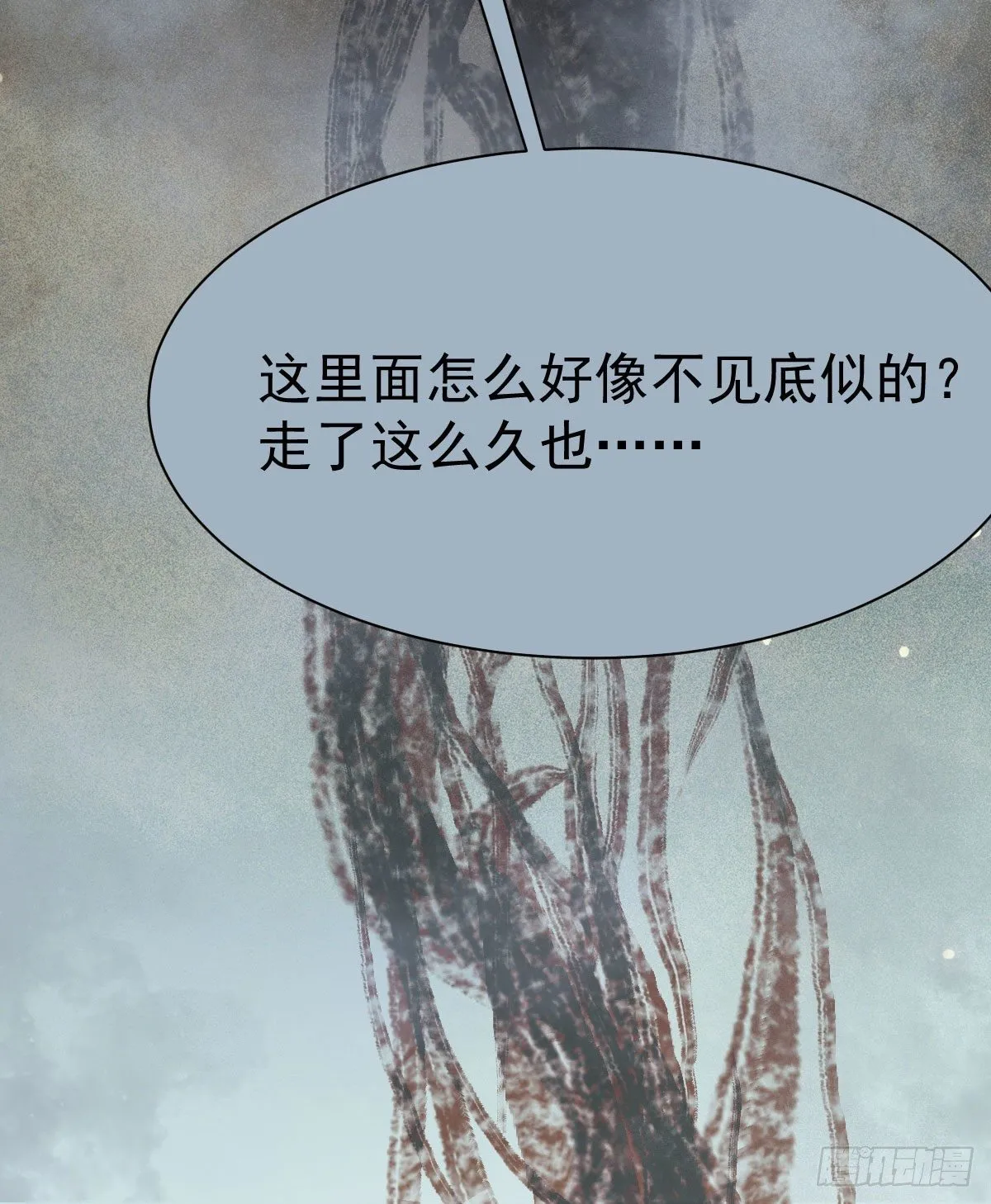 够不够格 第56页