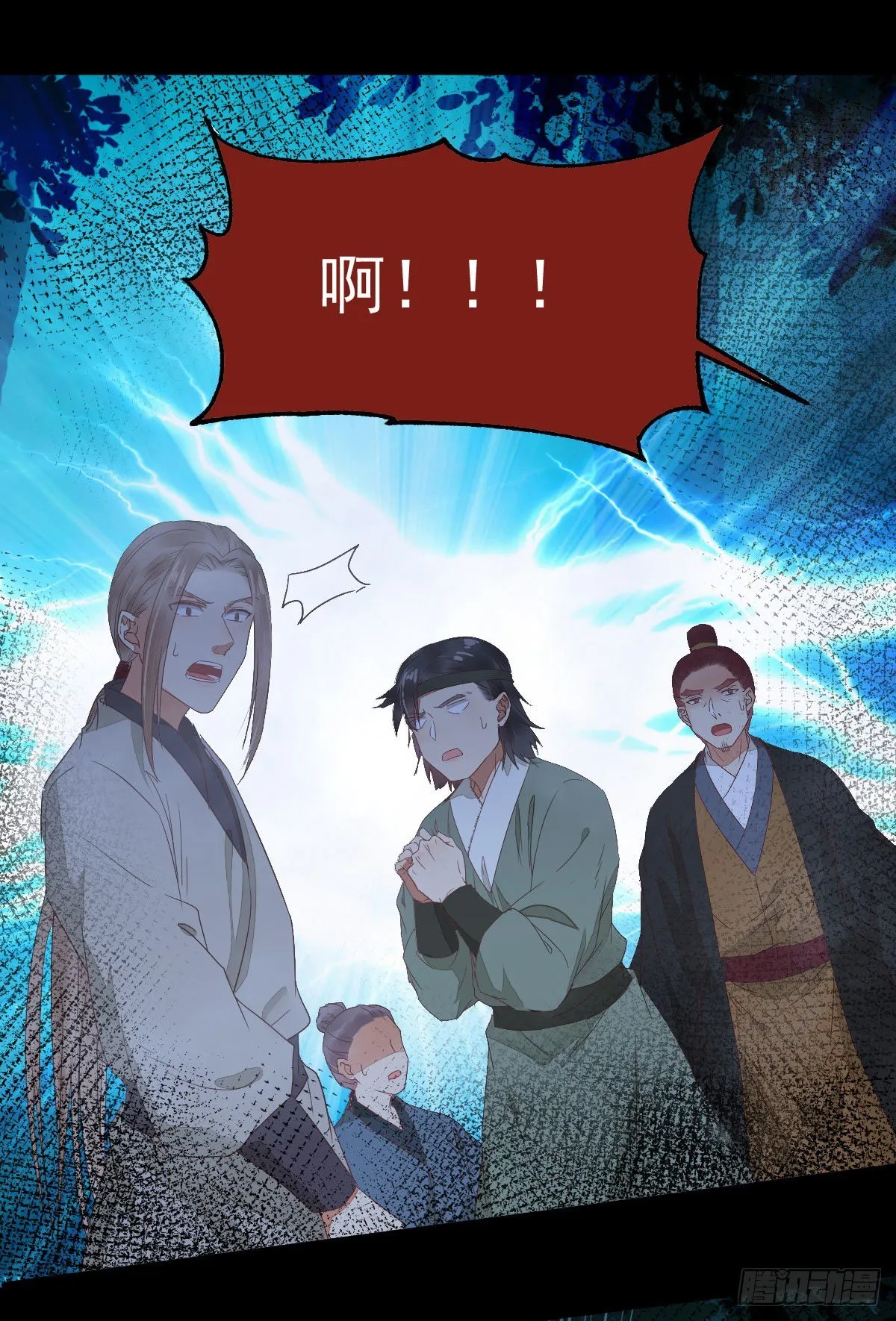 够不够格 第57页