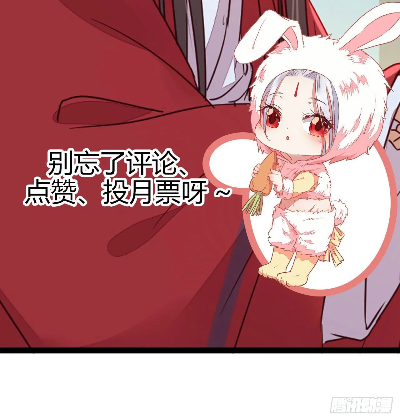 够不够格 第62页