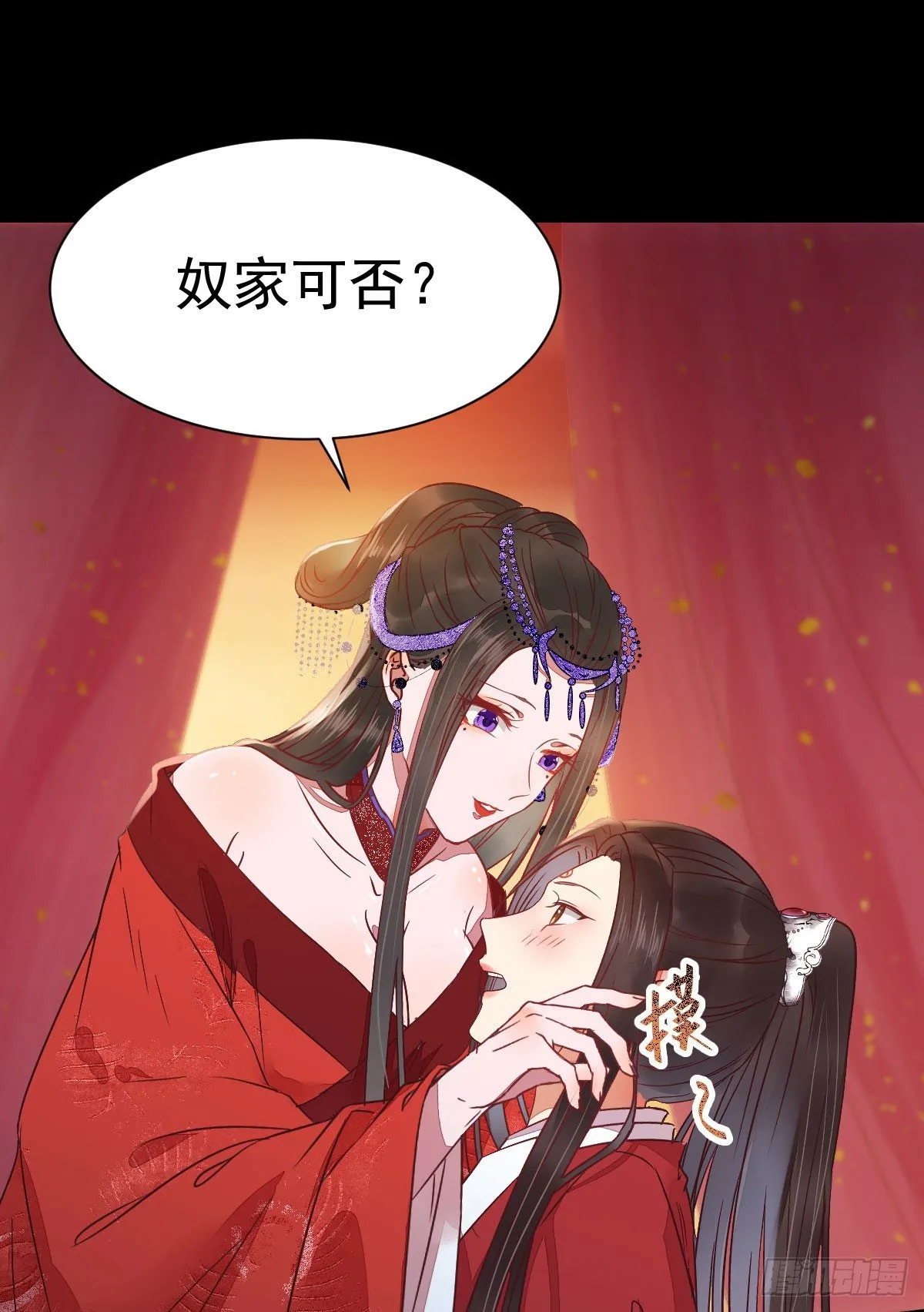 完颜千华 第3页