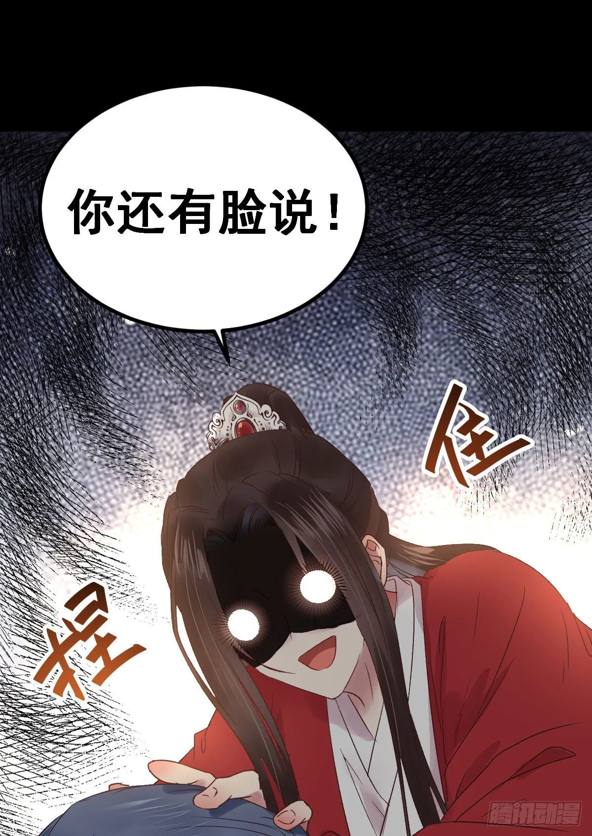 完颜千华 第7页