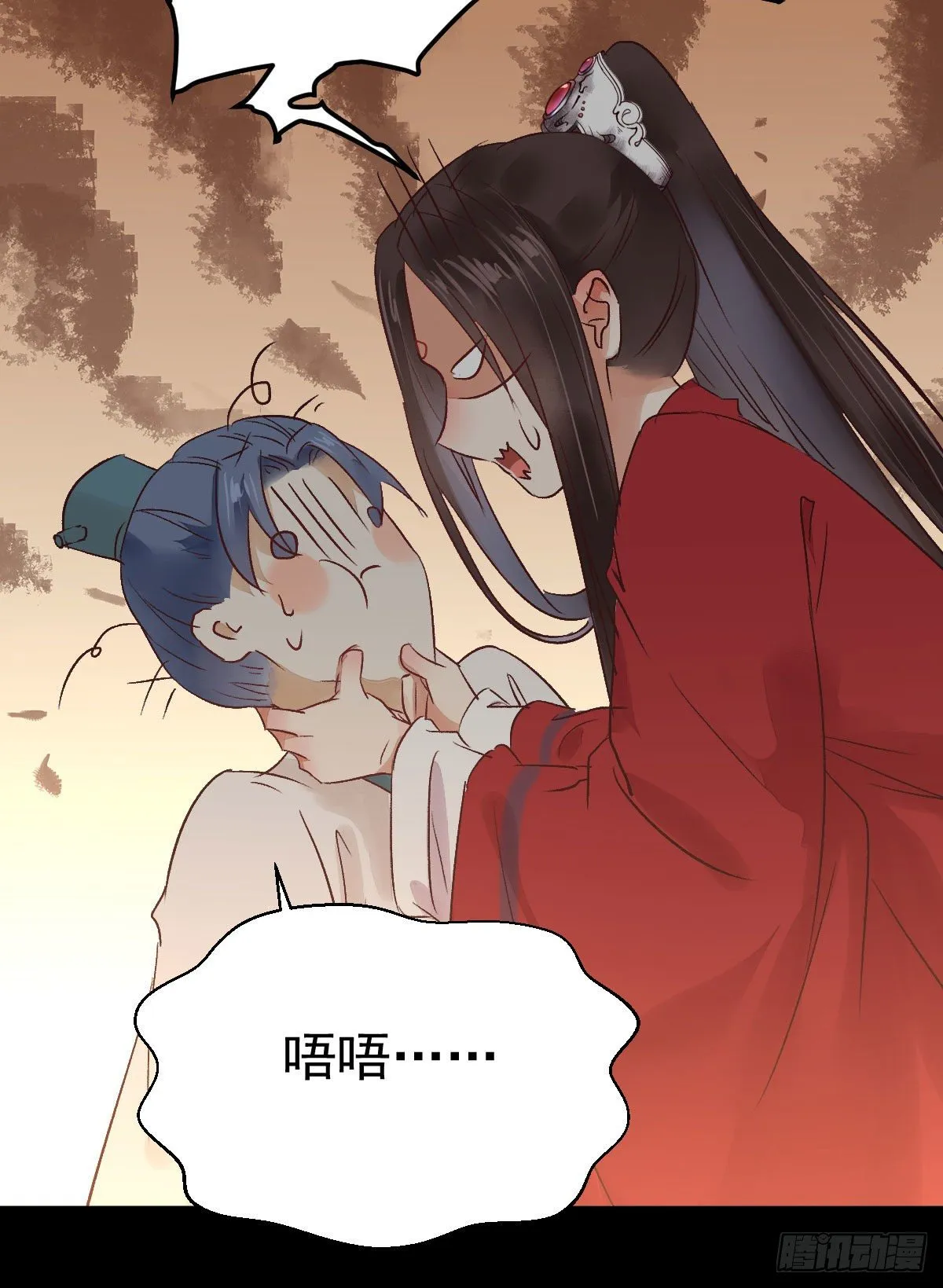 完颜千华 第9页
