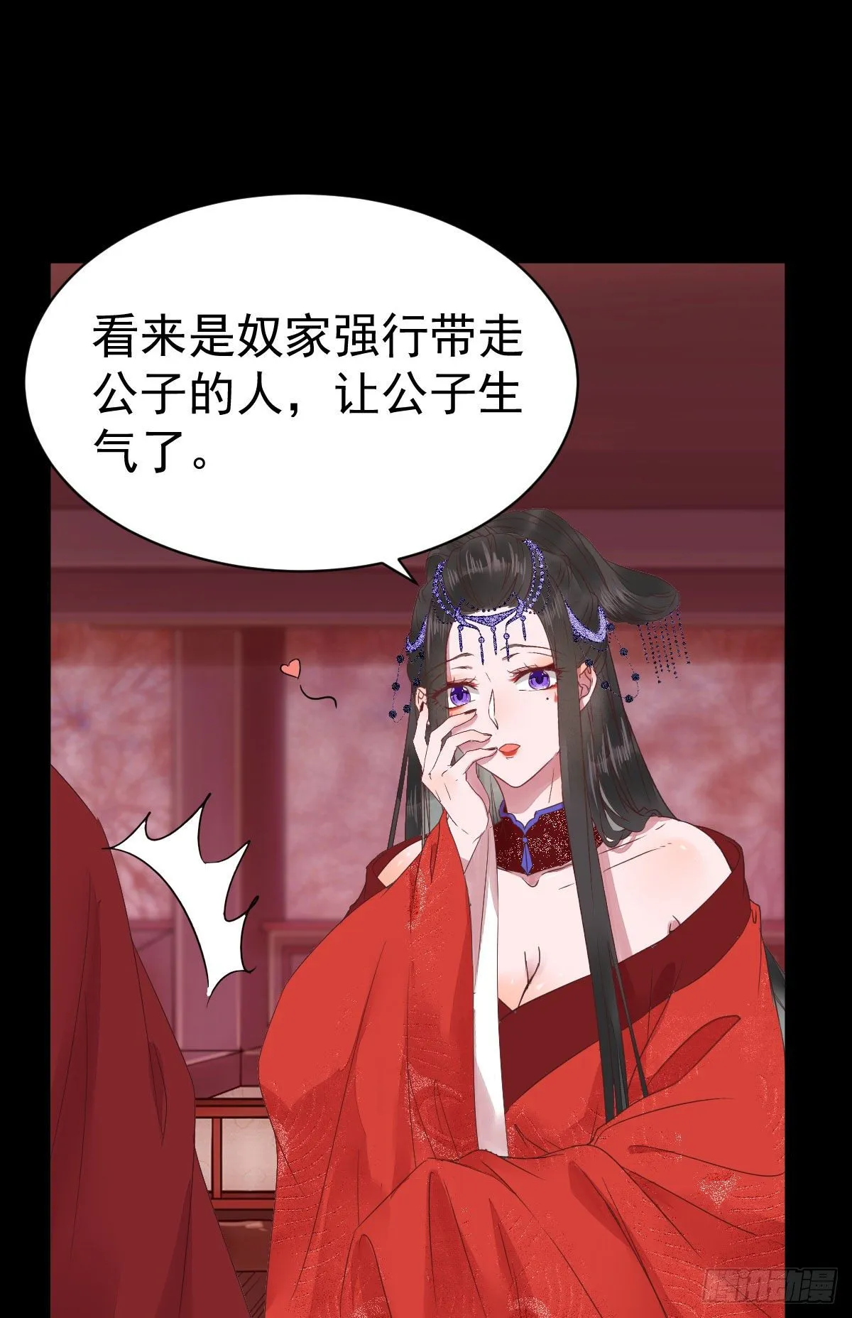 完颜千华 第10页