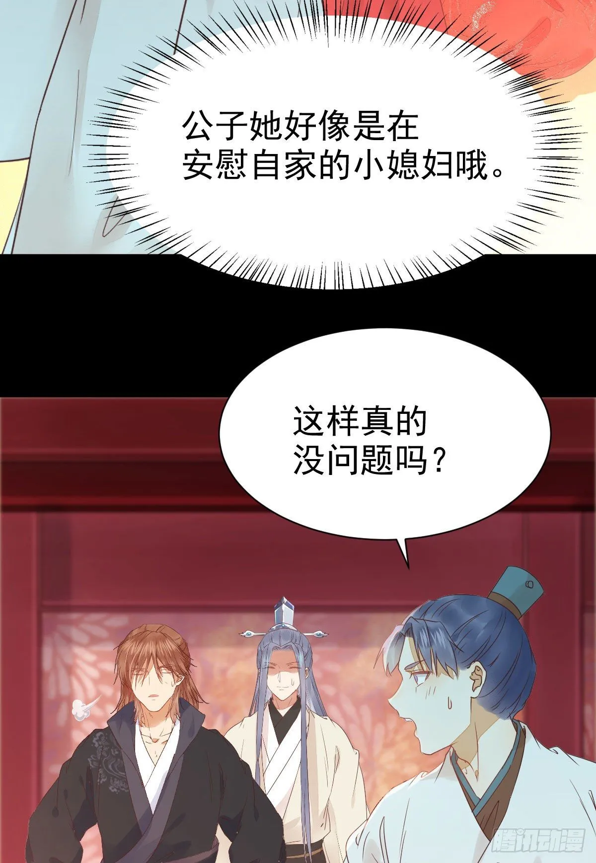 完颜千华 第13页