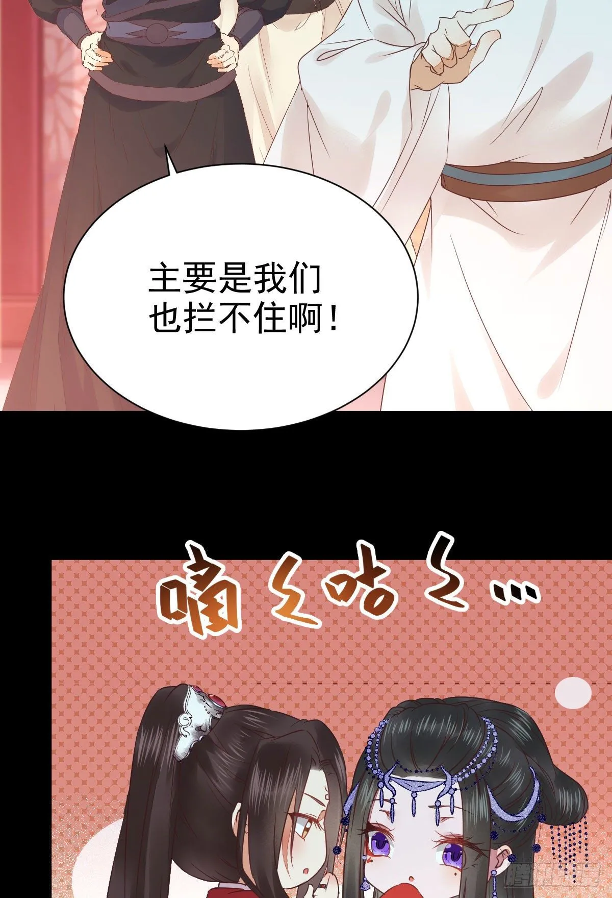 完颜千华 第14页